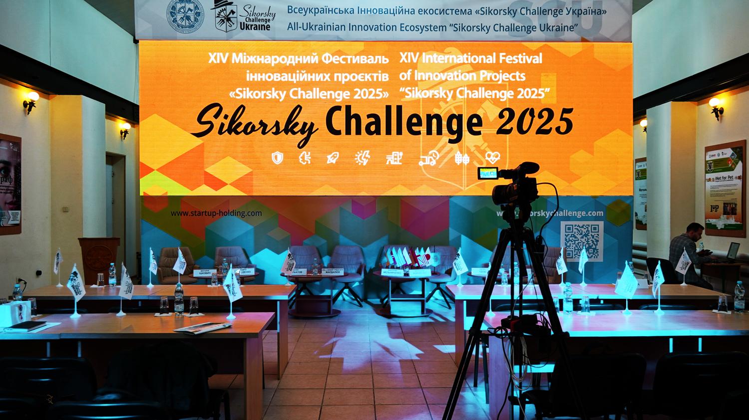 Винаходи, які рятують: завершився конкурс інноваційних стартап-проєктів Sikorsky Challenge 2025
