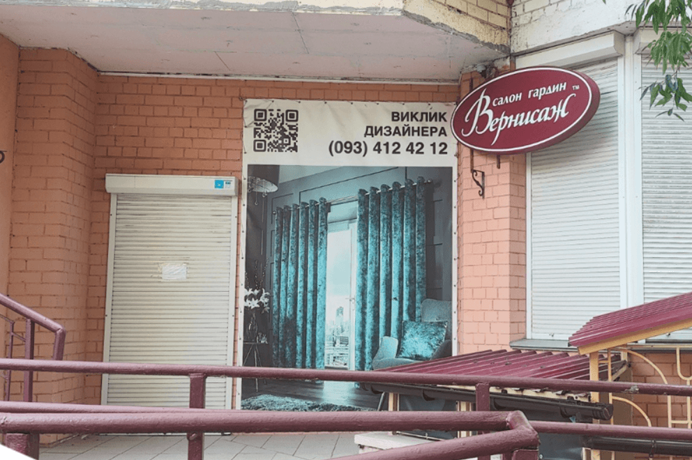 Ще п’ять локацій у Києві звільнять від надокучливої реклами