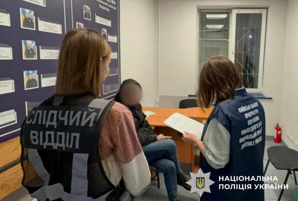 На Київщині чоловіка підозрюють у сексуальному насильстві над хлопчиком