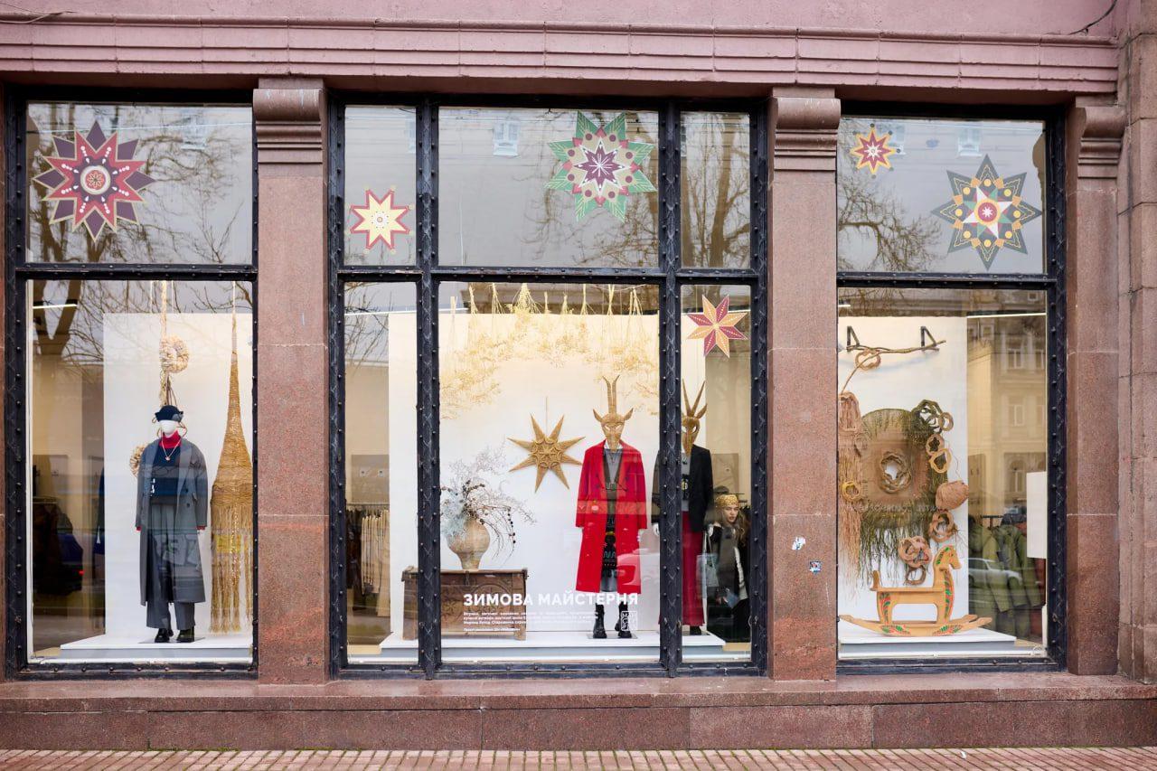 «Всі. Свої» представили  різдвяні вітрини від сучасних українських митців