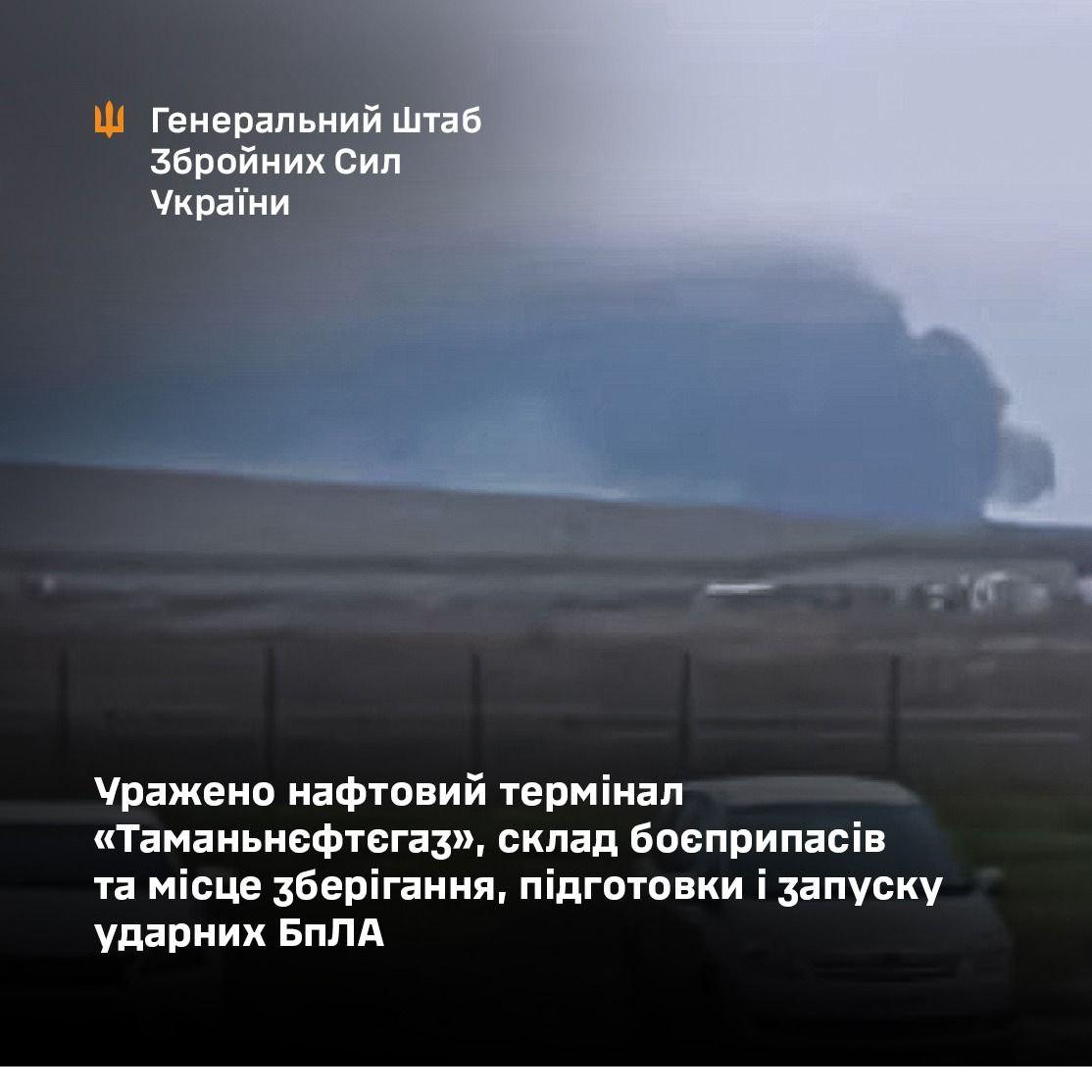 ЗСУ вдарили по нафтовому терміналу в рф, базі катерів у Криму та складах БпЛА