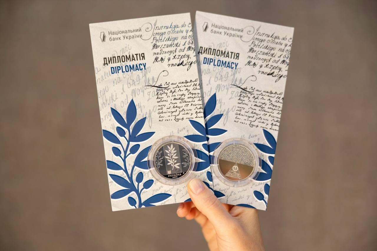 НБУ випустив пам’ятну монету на честь українських дипломатів