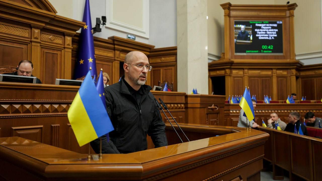 Рада призначила Шмигаля першим віцепрем’єр-міністром – міністром енергетики України