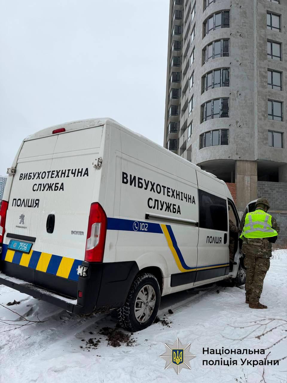 Біля ЖК на лівому березі виявили уламки російського дрона з вибухівкою