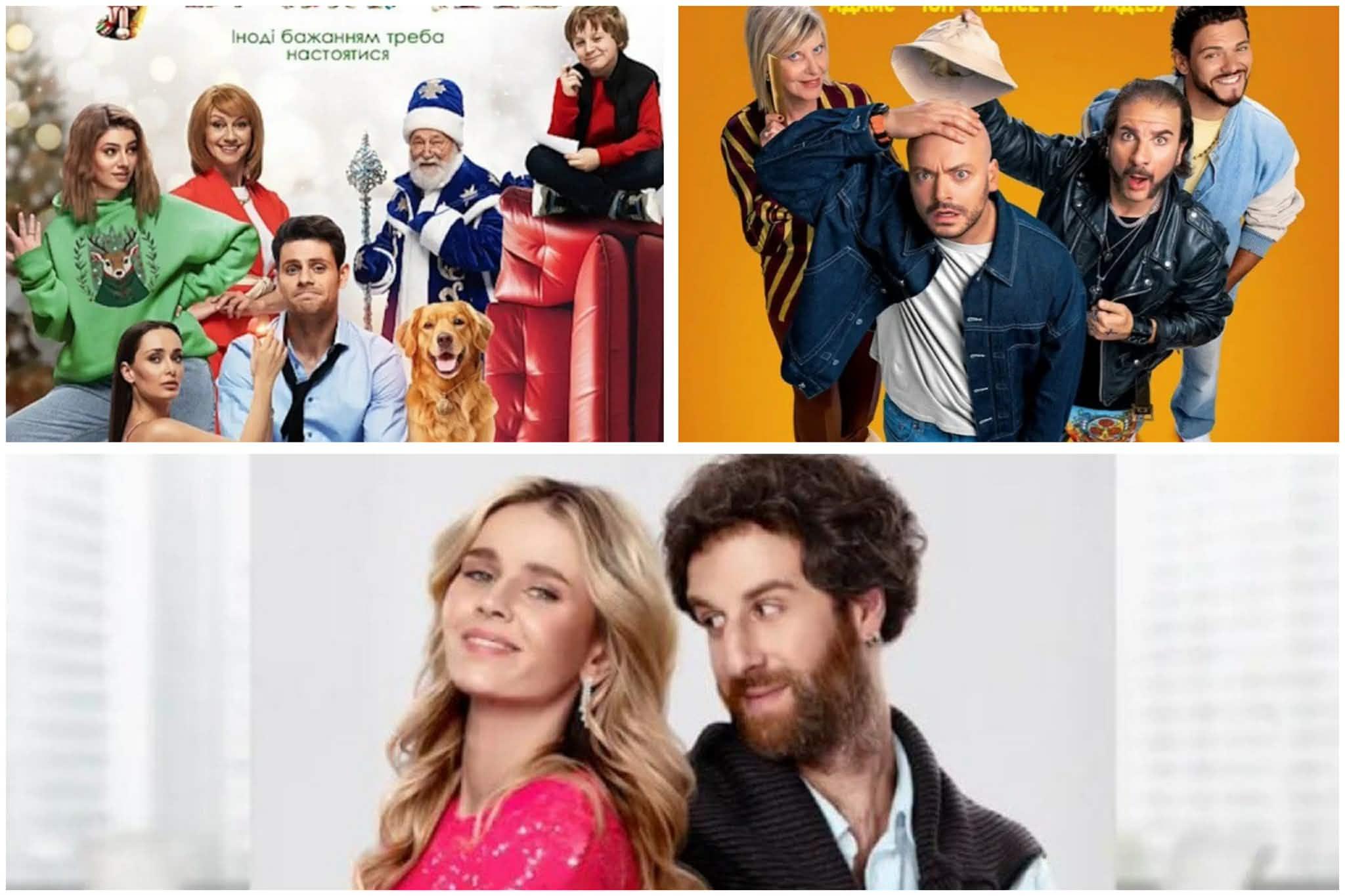 Прем’єри січня в кінотеатрах Києва