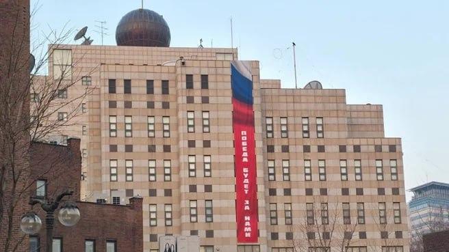 Посольство РФ у Сеулі зняло суперечливий банер «Перемога буде за нами»