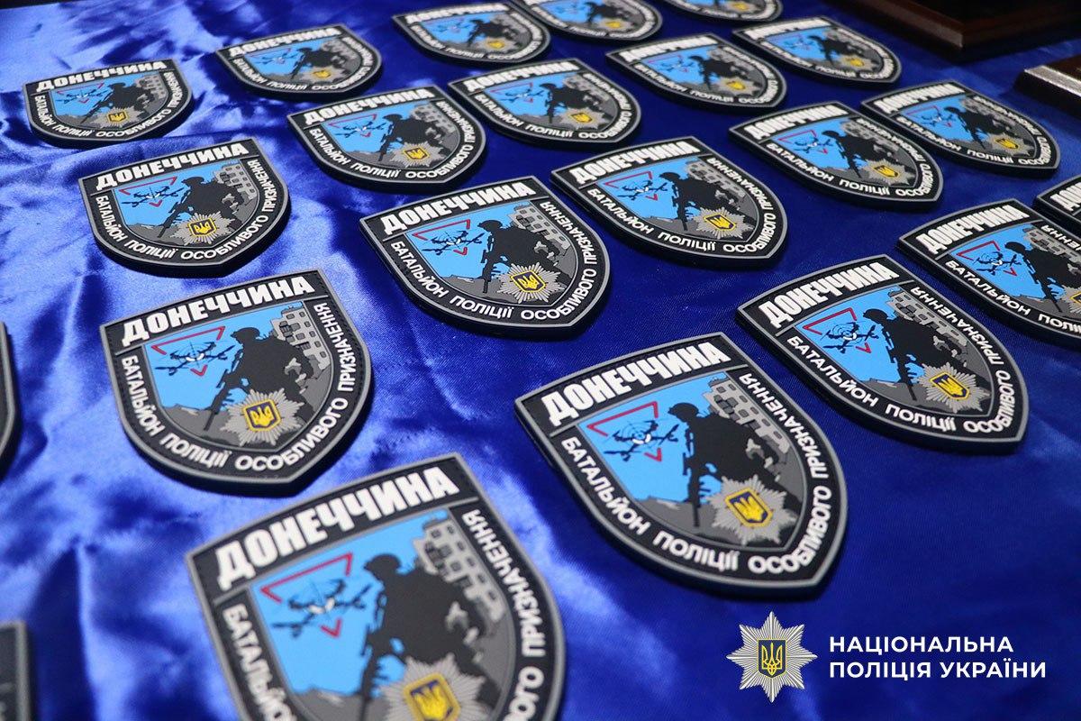 На Донеччині запрацював антидроновий батальйон поліції
