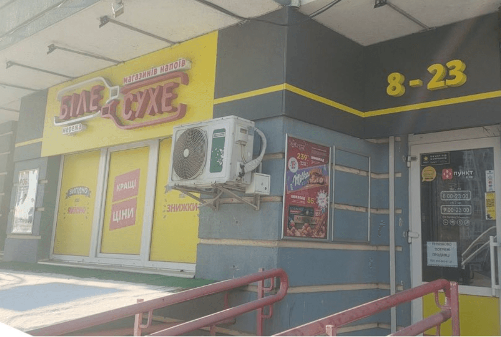 Цього тижня три райони Києва звільнятимуть від незаконних вивісок: де триватиме демонтаж