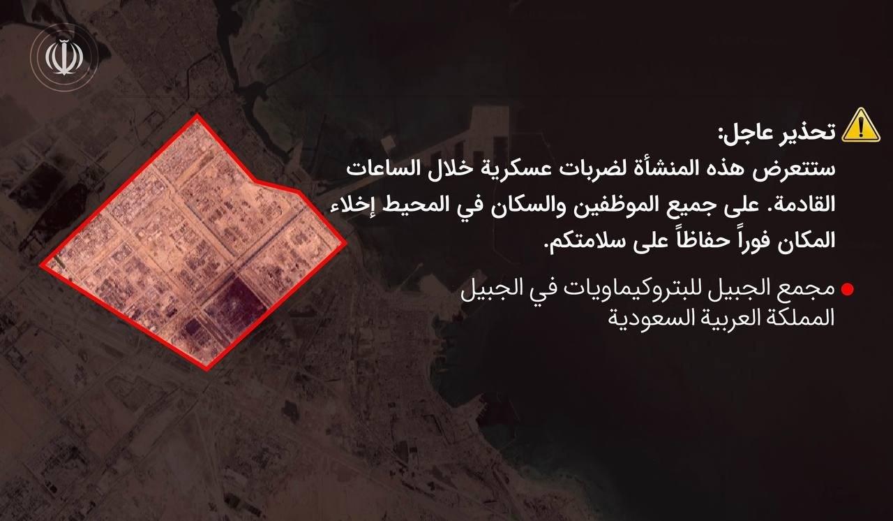 Іран оголосив евакуаційні попередження для енергетичних об’єктів у країнах Перської затоки