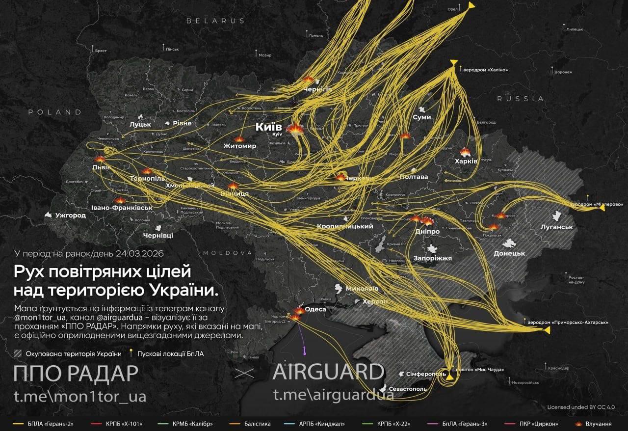 Ворог б’є по містам в центрі та на заході України, є поранені – оновлюється