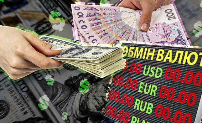 Чи буде курс долара на кінець року 45 гривень – член ради НБУ