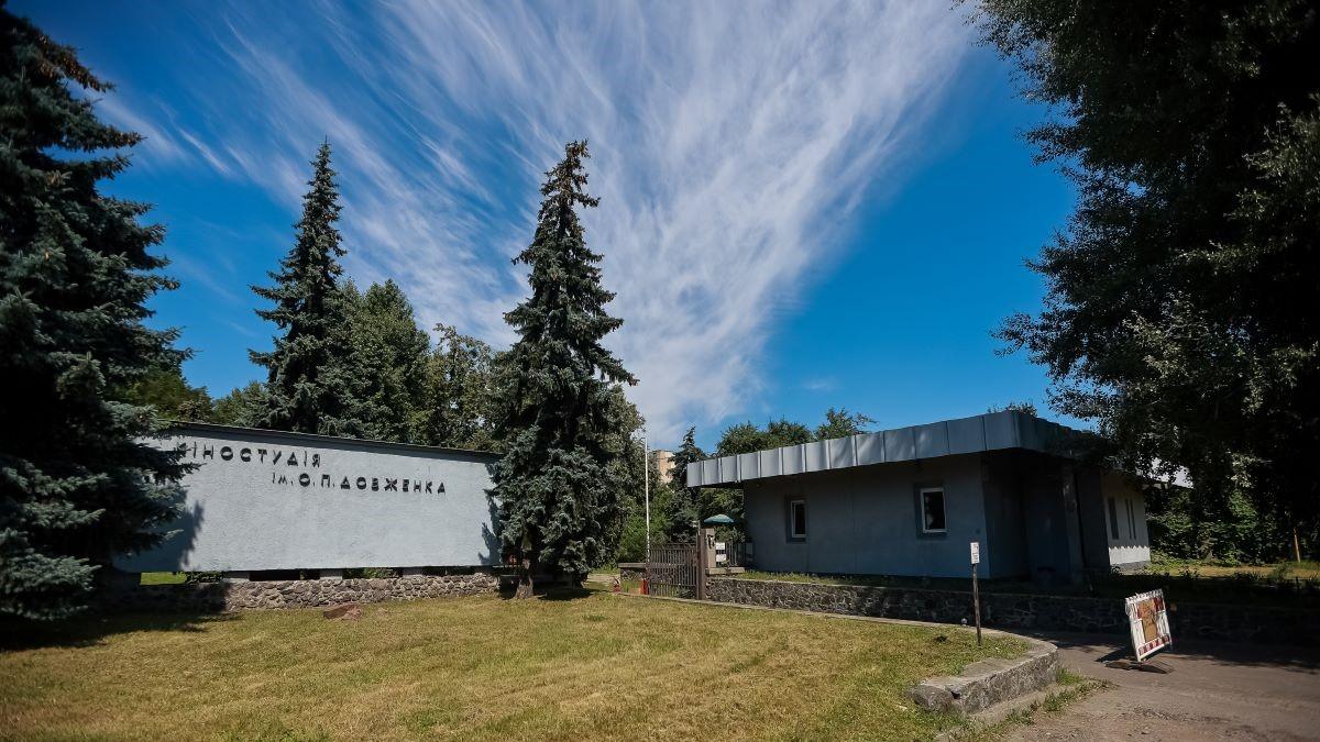 Кіностудію Довженка в Києві внесли до переліку «Скарбів європейської кінокультури»