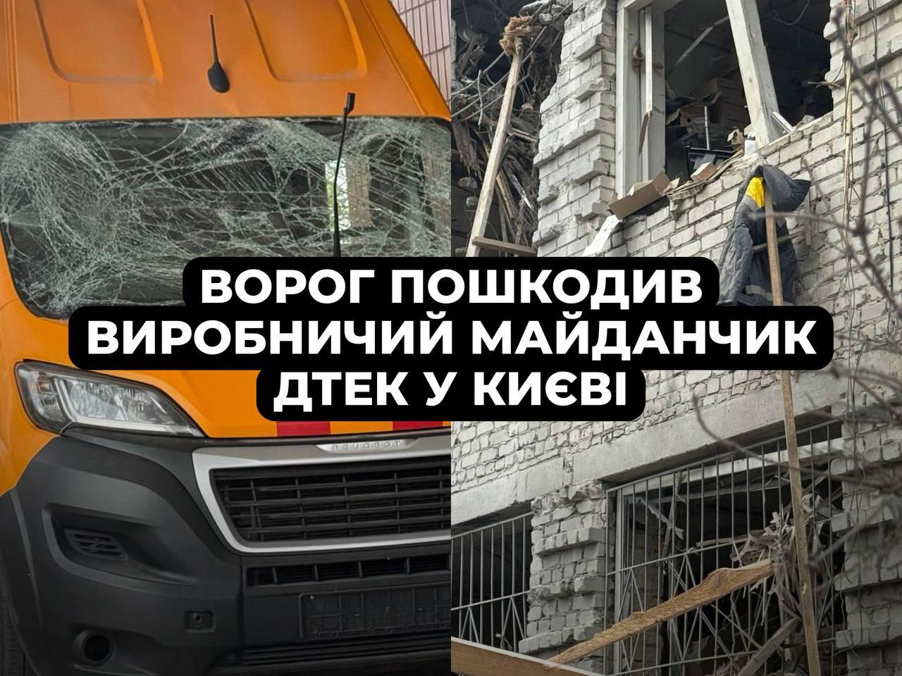 Росіяни пошкодили виробничий майданчик енергокомпанії у Києві, постраждав працівник