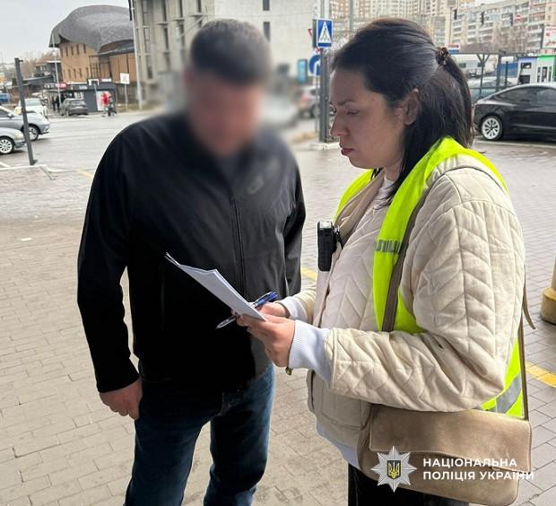 Отримав підозру підприємець, який «робив бізнес» на захопленій заповідній землі