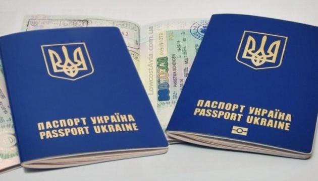 Українці більше не зможуть виїжджати за кордон по паспорту, в якого закінчився термін дії