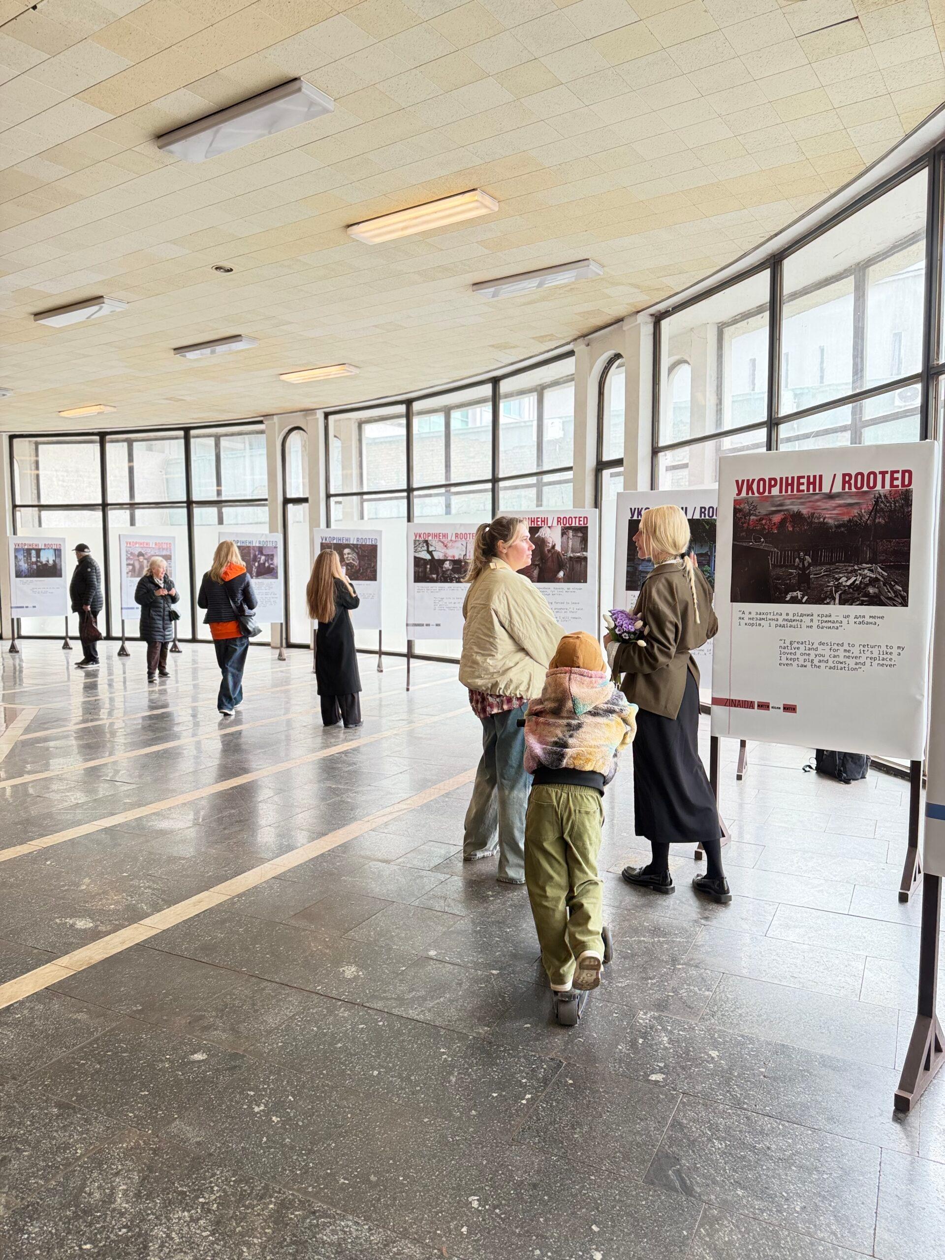 У серці Києва відкрилася виставка «УКОРІНЕНІ» про життя Чорнобильського Полісся
