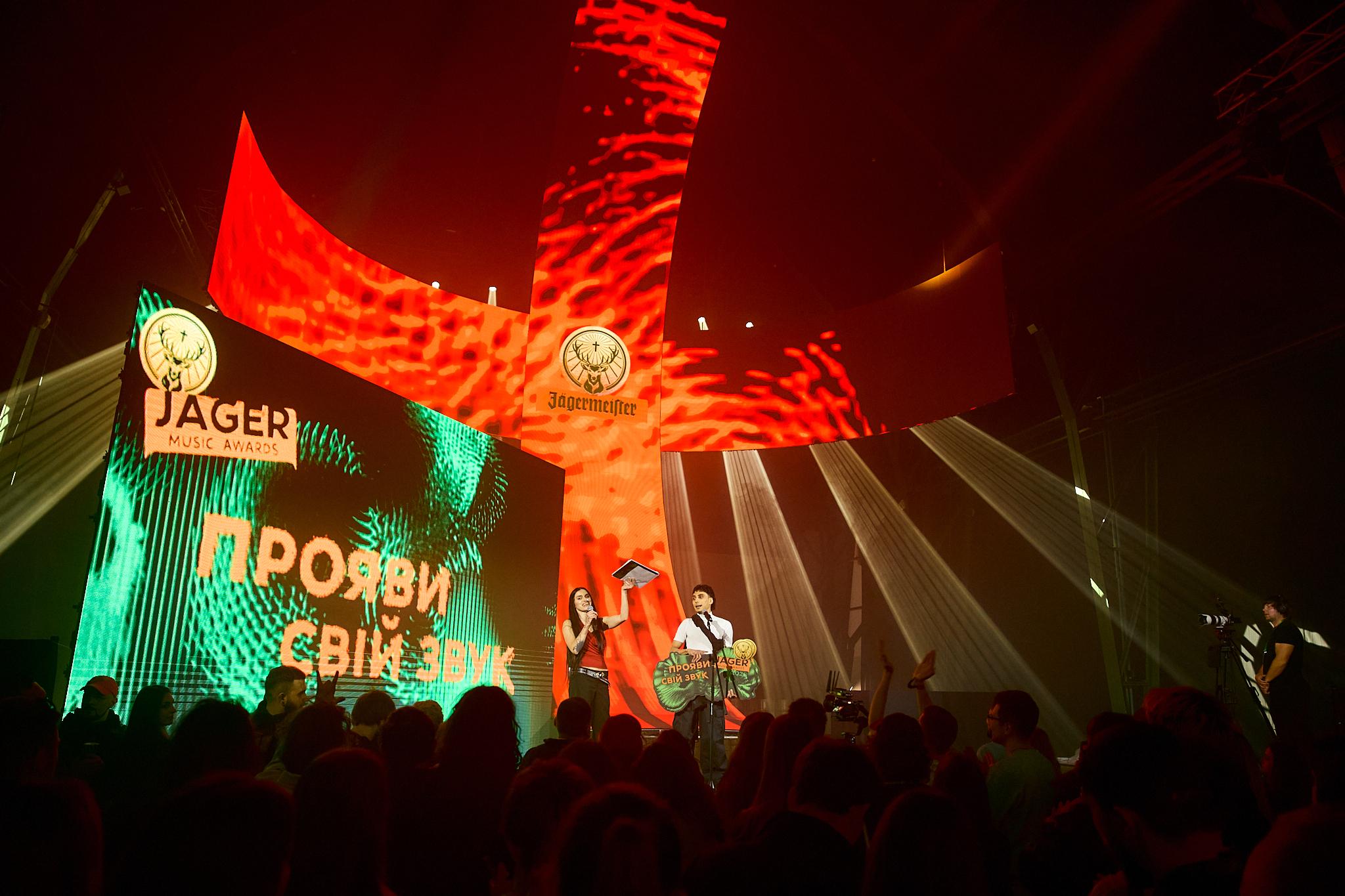 DakhaBrakha, Кажанна, The Maneken: відомі переможці премії Jäger Music Awards 2026