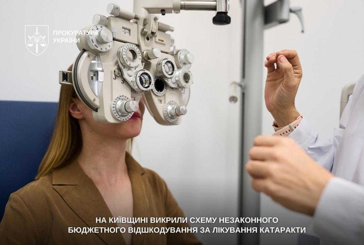 На Київщині лікарі змушували пацієнтів платити за безкоштовні операції