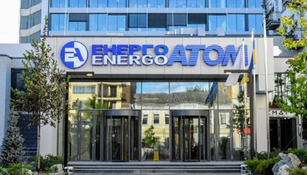 Держаудитслужба завершила аудит «Енергоатому»: матеріали передали до НАБУ