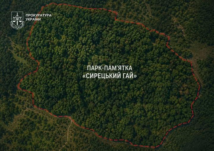 Прокуратура Києва через суд вимагає захистити парк-пам’ятку «Сирецький гай»