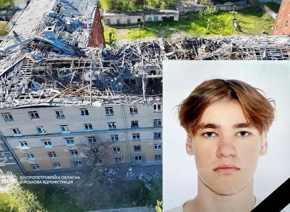 Під час атаки на гуртожиток у Дніпрі загинув 19-річний студент Ілля Безбожний