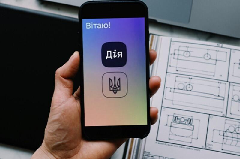 Звільнитися з роботи на прифронтових та окупованих територіях тепер можна через Дію – деталі