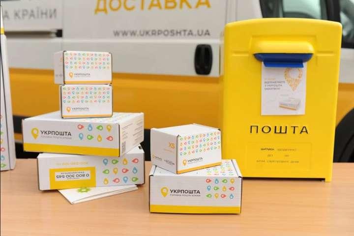 Найбільше на Оболоні, майже не знайти в Голосіївському районі – Укрпошта збільшує мережу поштоматів