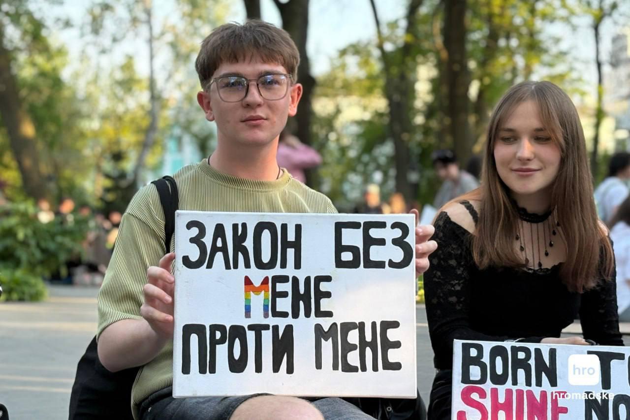 У Маріїнському парку активісти протестували проти нового Цивільного кодексу