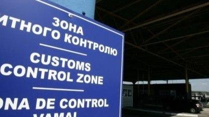 Митники викрили схему незаконного збуту авто, ввезених як гуманітарна допомога