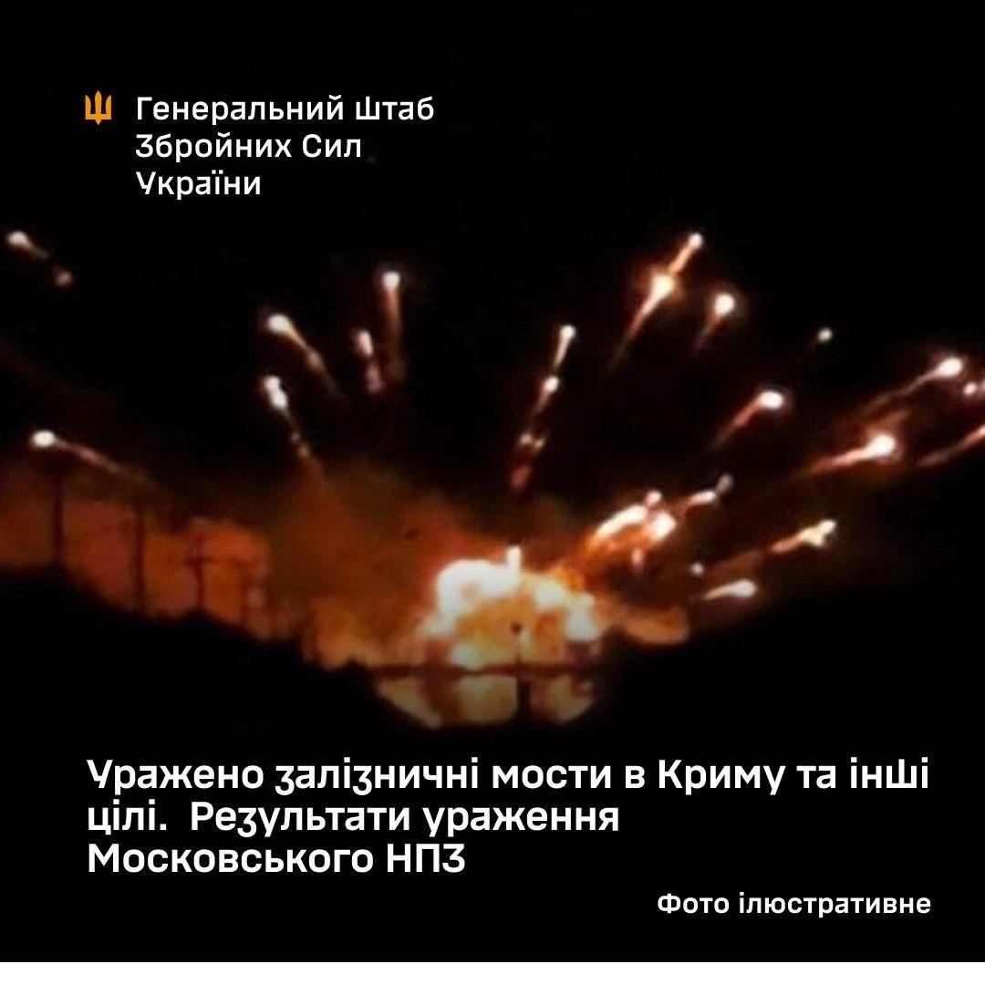 Сили оборони уразили залізничні мости в Криму