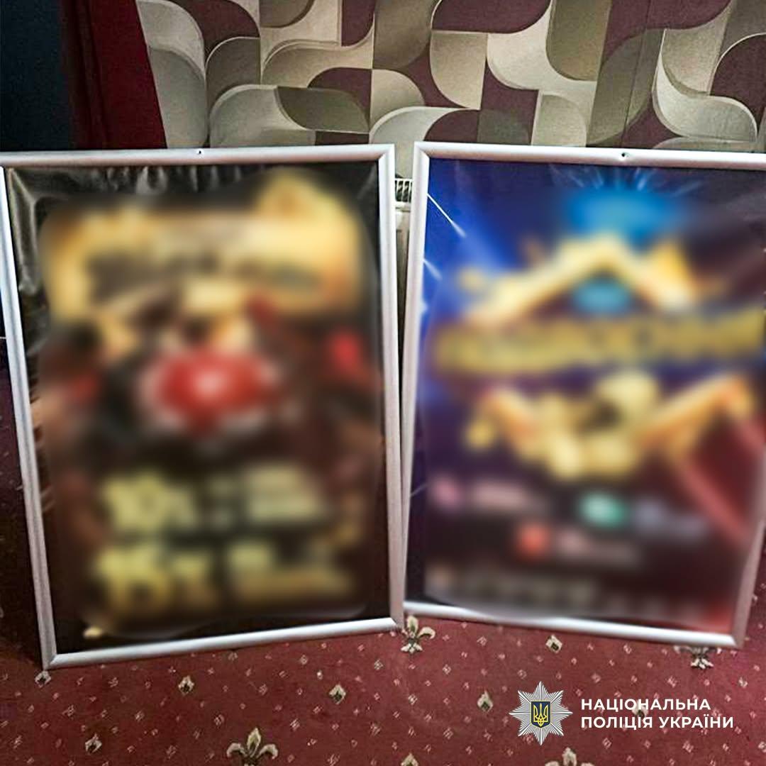 У Білій Церкві викрили мережу підпільних гральних залів