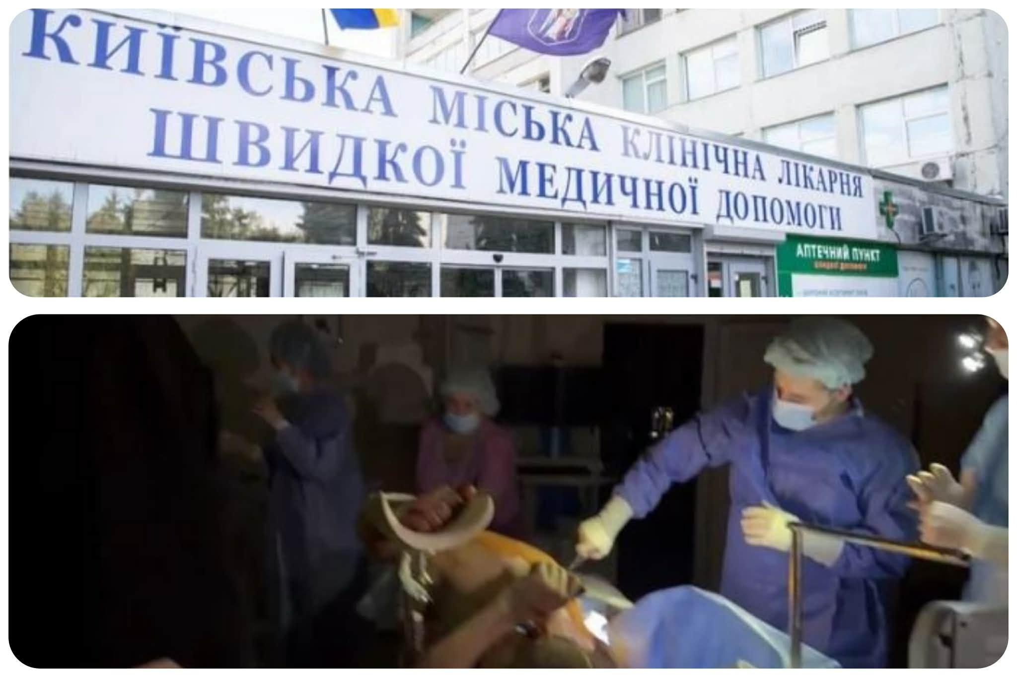 Захисника з кровотечею не оперували, вимагали купувати ліки – Київська лікарня швидкої допомоги потрапила в скандал