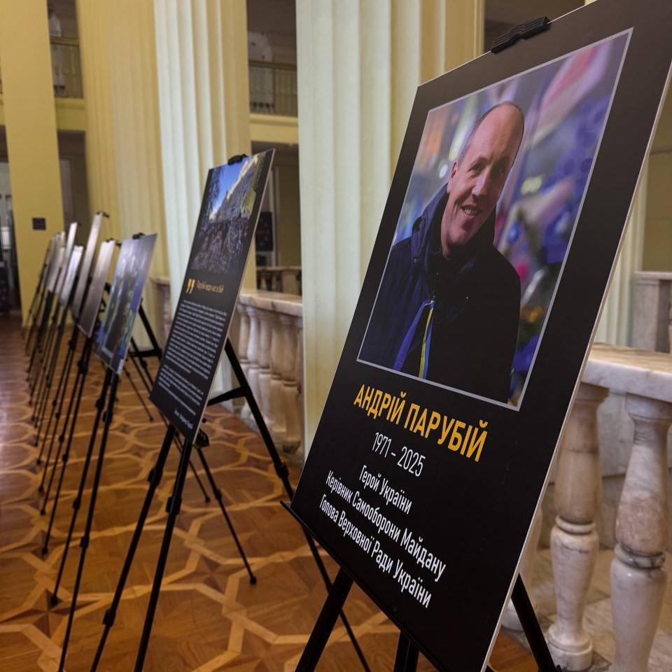 У Києві відкрили виставку про життєвий шлях Андрія Парубія