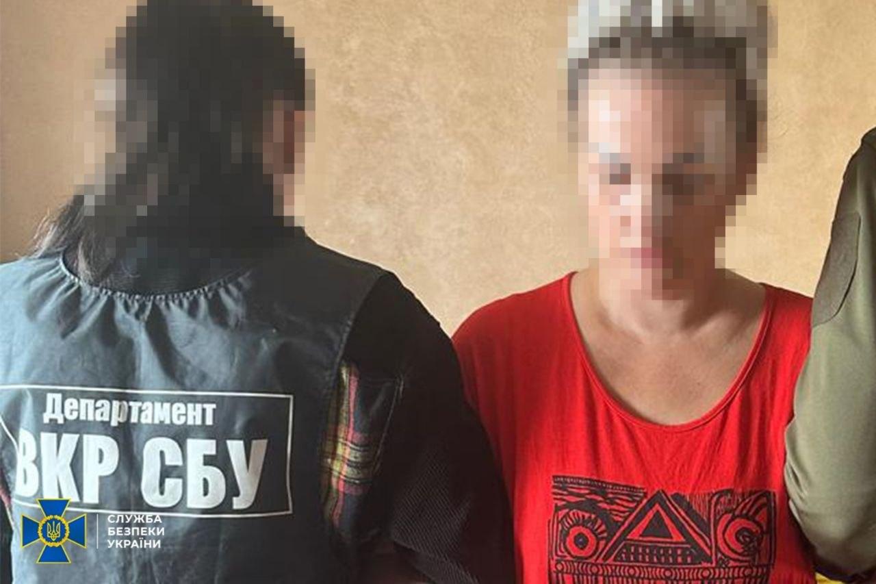 СБУ затримала агентку ФСБ, яка встановлювала «відеопастки» для коригування атак на Київ