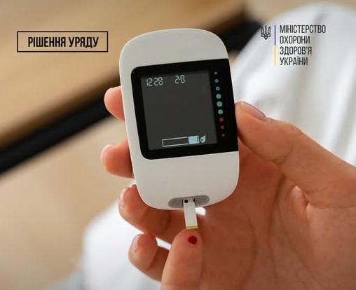 Тест-смужки для вимірювання глюкози безоплатно зможуть отримувати ще більше пацієнтів
