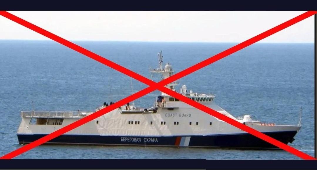 ВМС ЗСУ потопили російський прикордонний корабель «Ізумруд»  