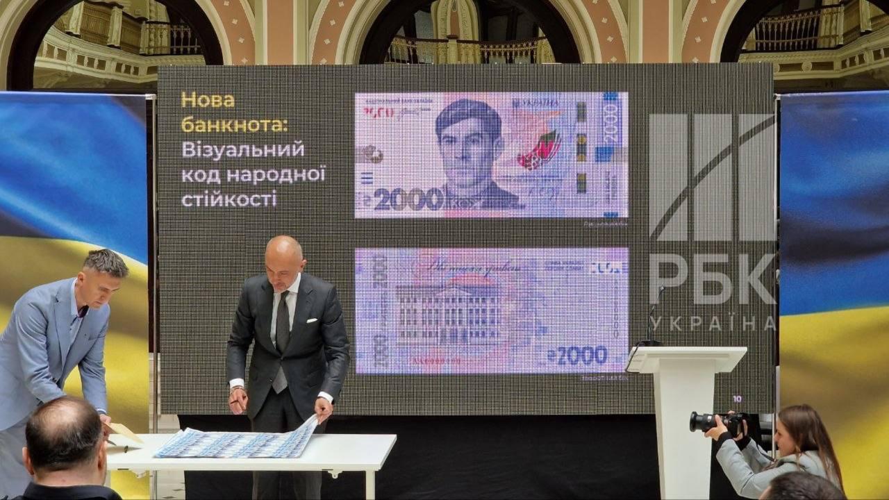 Нацбанк вводить в обіг банкноту номіналом 2000 гривень