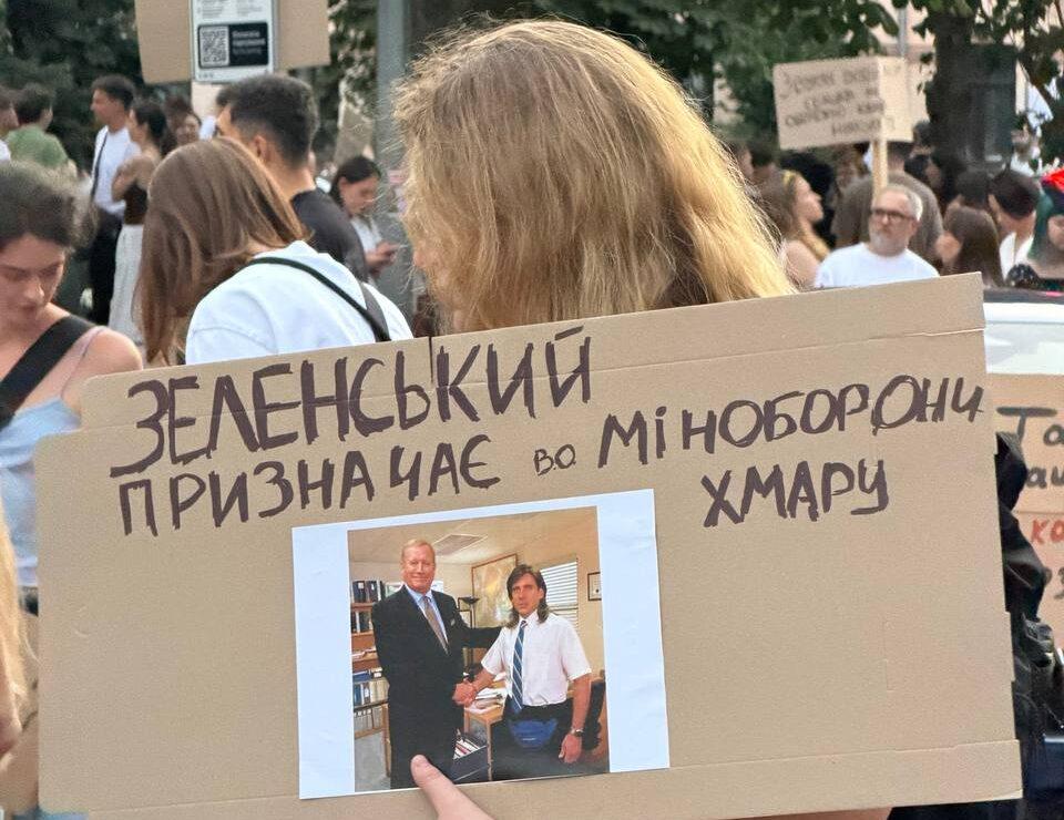 На мітингу у Києві громадяни вимагають відставки Сирського