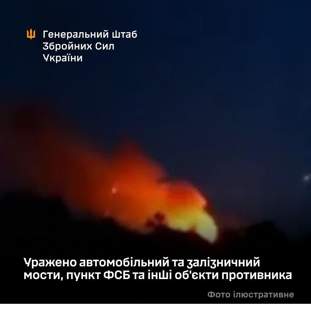 ЗСУ вдарили по мостах, пункту ФСБ та вузлу керування дронами росіян