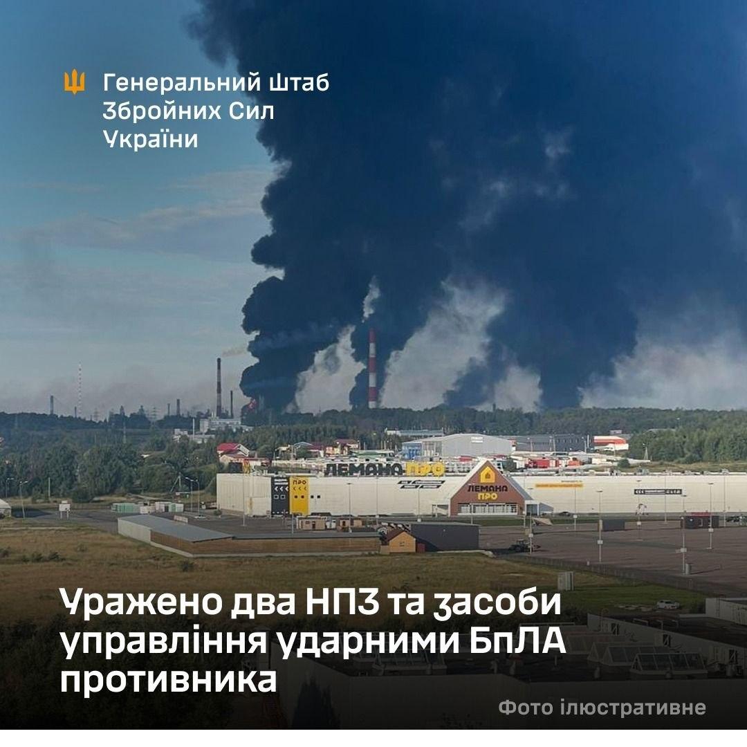 Сили оборони уразили два російські НПЗ, катери та ретранслятори для дронів