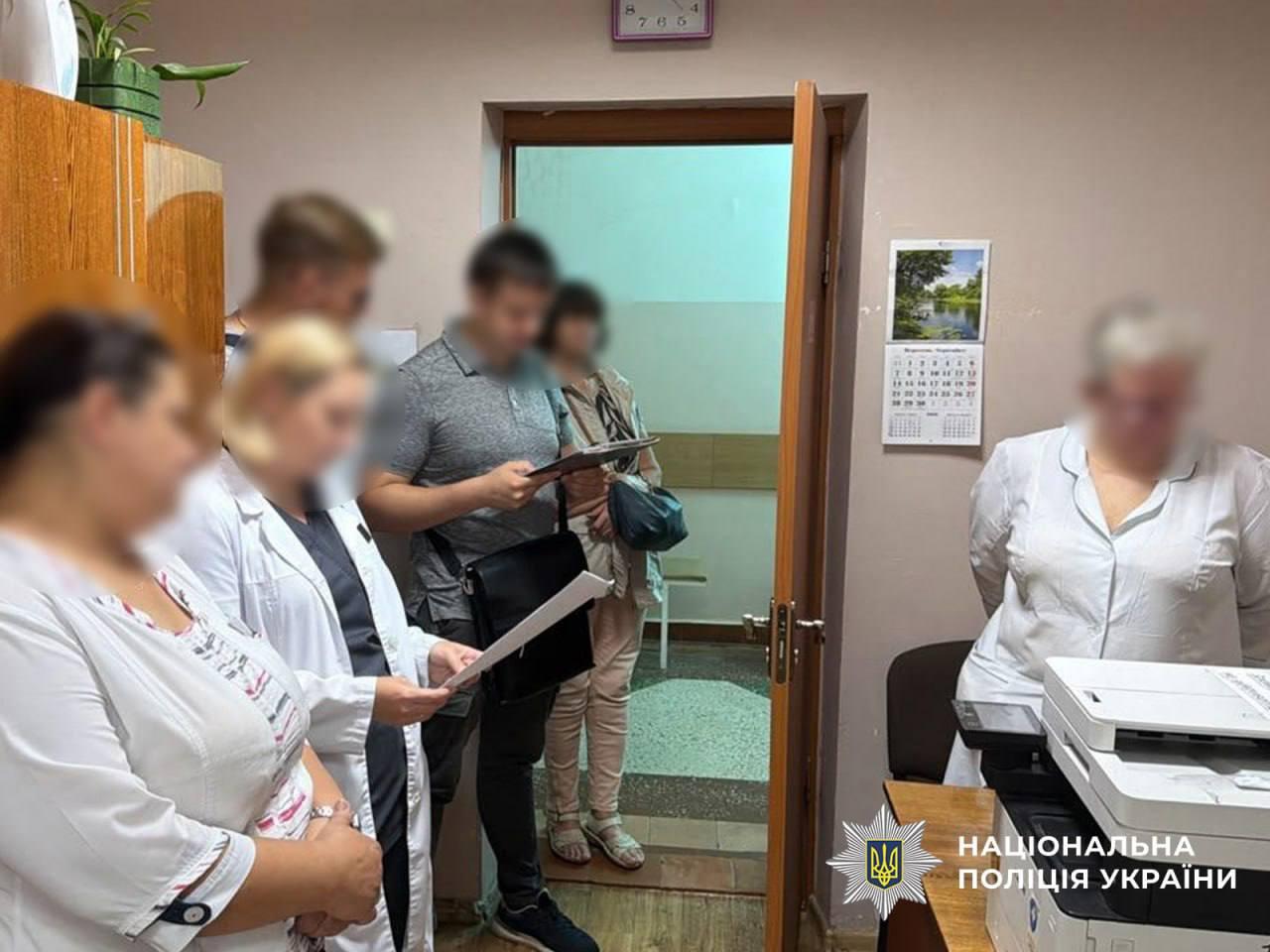 Член ВЛК зі спільниками заробив на оформленні фіктивних інвалідностей понад 16 млн грн