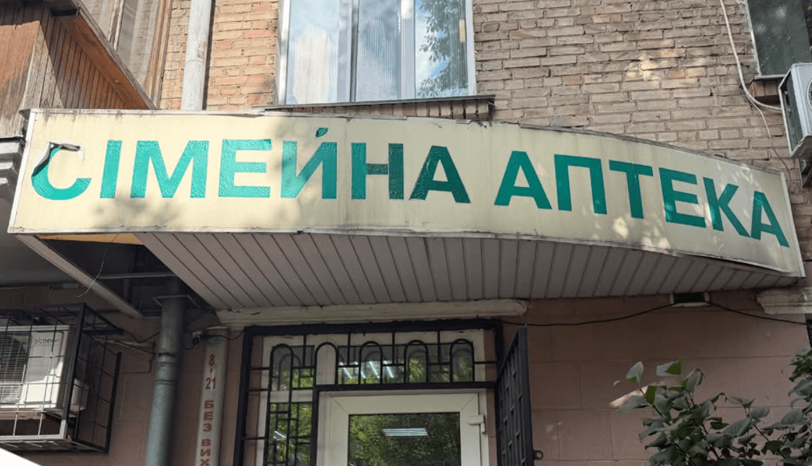 На Лівобережній демонтують незаконні рекламні вивіски