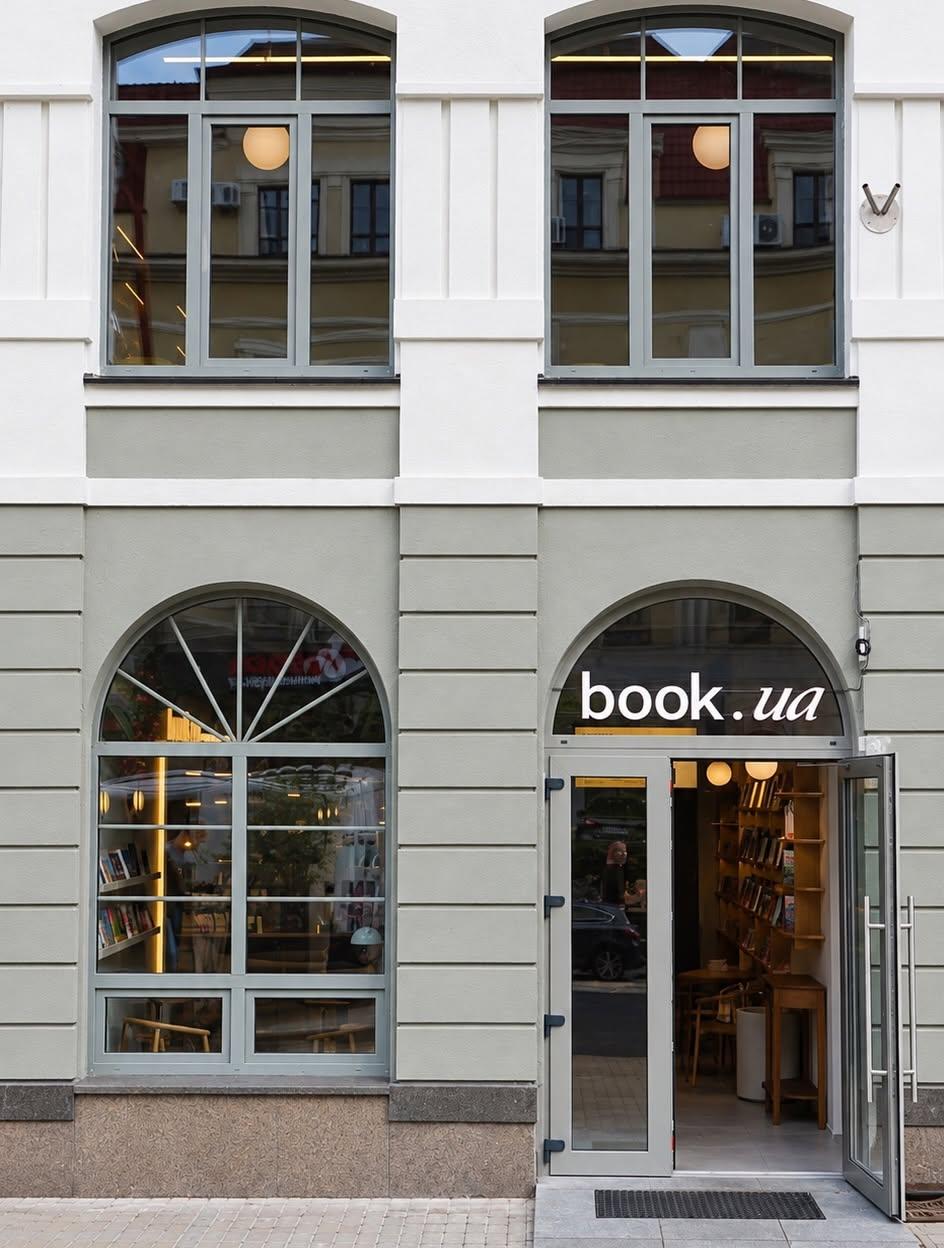 Мережа Book.ua поповнилась новою книгарнею у Києві