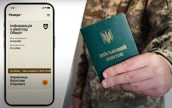 Бронь закінчилася або її анулювали, а нову відстрочку ще не оформили: чи можуть мобілізувати