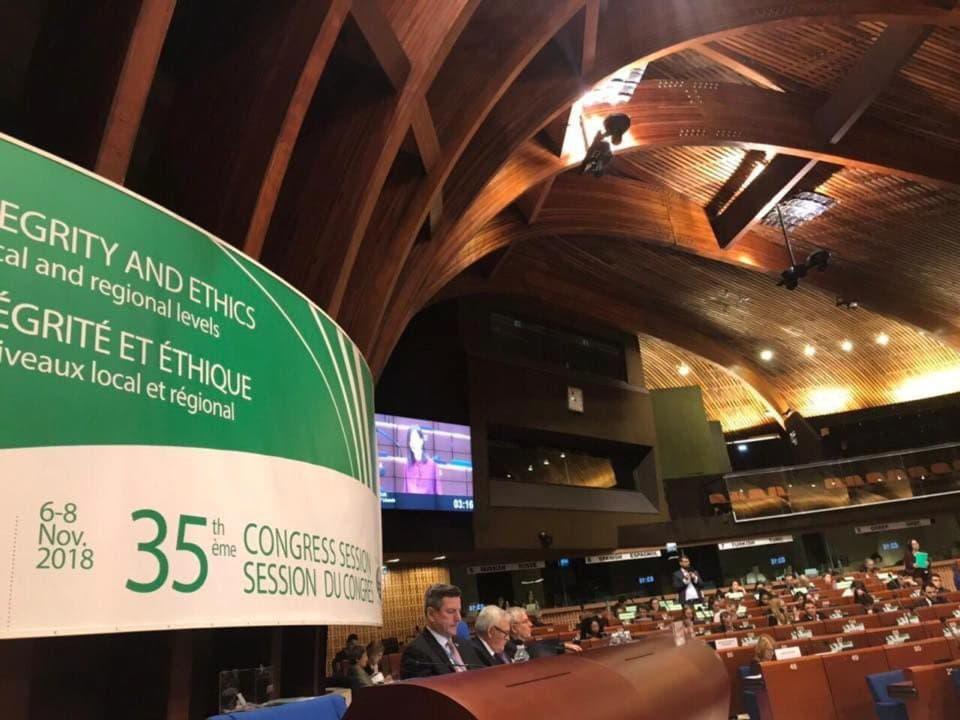 Конгресс Совета Европы