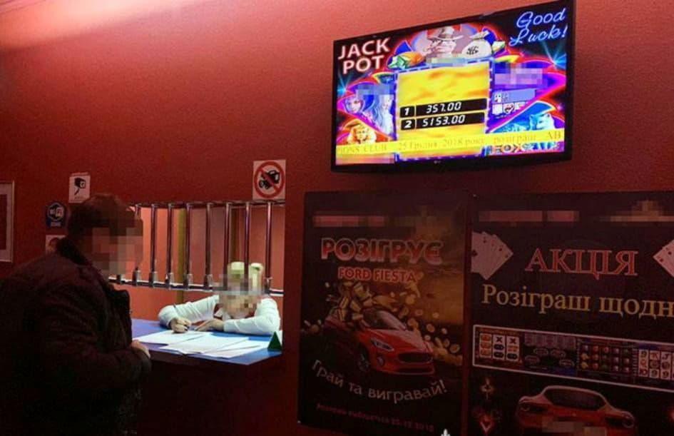 Игорное заведение