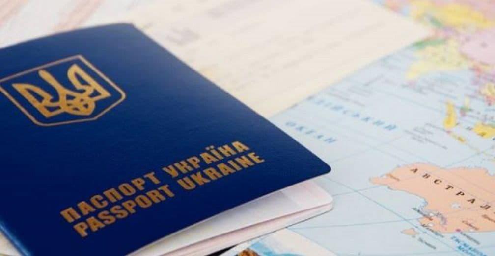 украинский паспорт