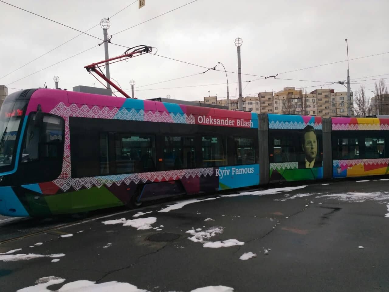 Трамвай